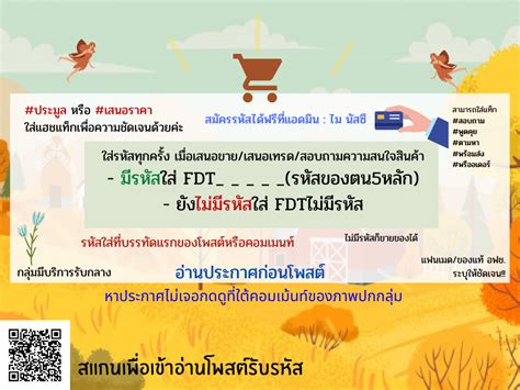 ban10อยากทําอะไรก็ทํา|Freedom Market [TH] อยากทำอะไรก็ทำ .